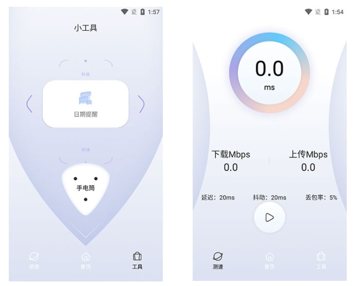 2026年QuickQ的隐私政策中关于用户日志保留的条款是怎样的？